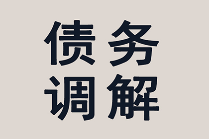 法院判决欠款还款期限通常为多久？